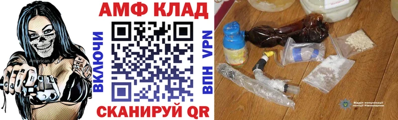 Амфетамин 98%  где купить наркоту  Дубовка 