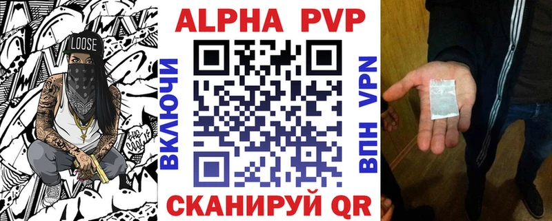 цена   Дубовка  блэк спрут ссылки  Alpha-PVP СК 