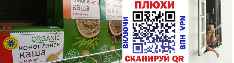 где найти наркотики  KRAKEN ONION  Canna-Cookies конопля  Дубовка 