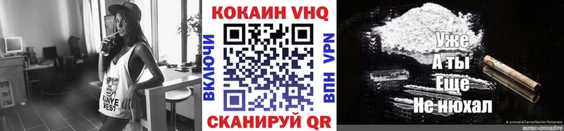 COCAIN FishScale  купить   Дубовка 
