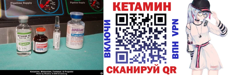 как найти   ссылка на мегу вход  Кетамин ketamine  Дубовка 