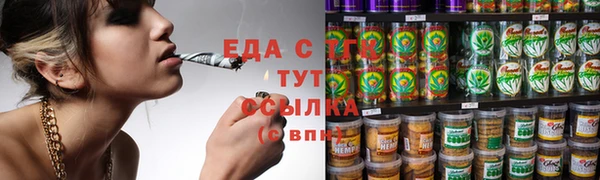 каннабис Волосово
