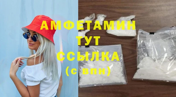 альфа пвп VHQ Верея