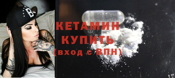 каннабис Волосово