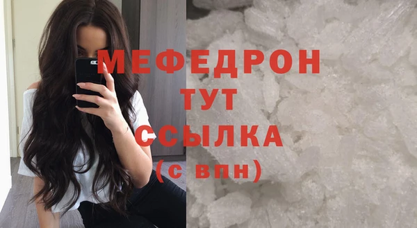 альфа пвп VHQ Верея
