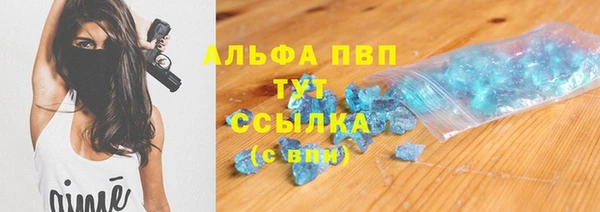 каннабис Волосово