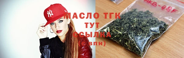 соль ск Горно-Алтайск