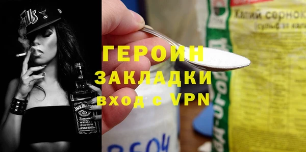 ешки Волоколамск