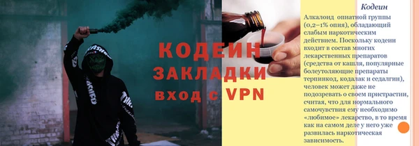 спайс Горняк