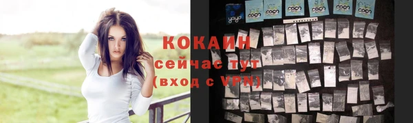 каннабис Волосово