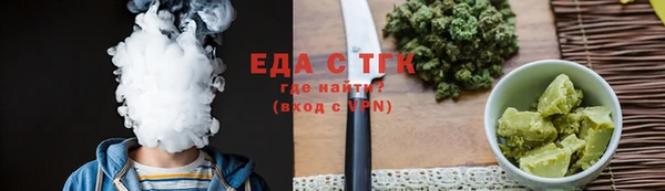 ешки Волоколамск