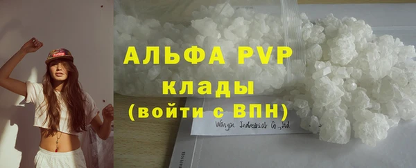 альфа пвп Сосновоборск
