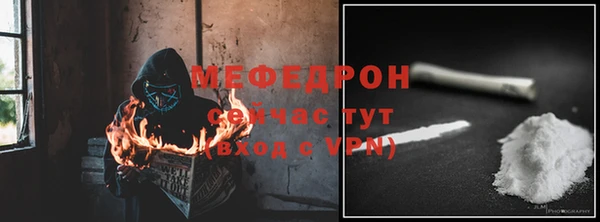 ешки Волоколамск
