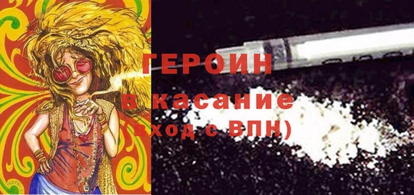 наркотики Сосновка