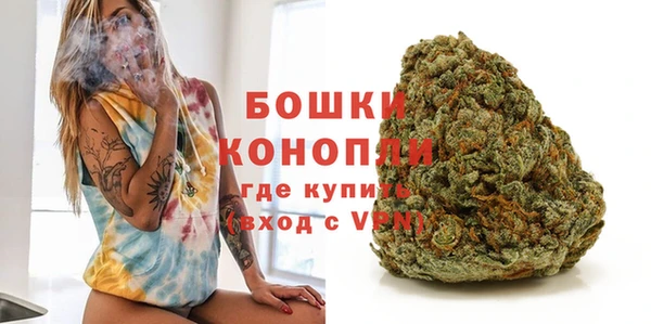 каннабис Волосово