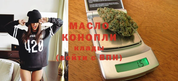 каннабис Волосово