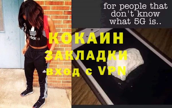 каннабис Волосово