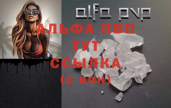 мефедрон мука Верхний Тагил