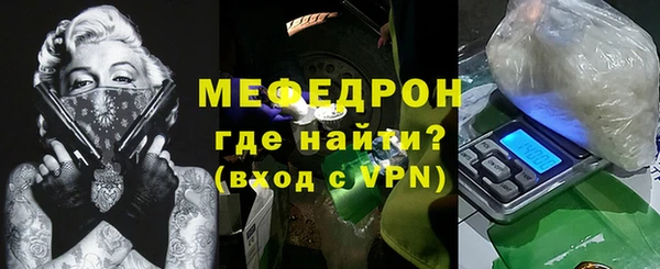 ешки Волоколамск
