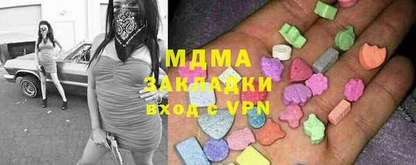 ешки Волоколамск