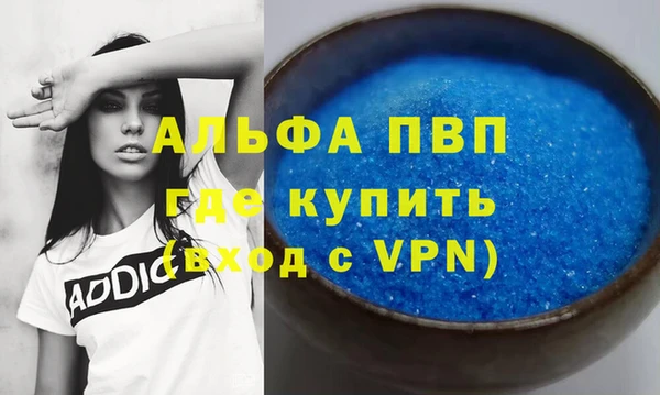 ешки Волоколамск