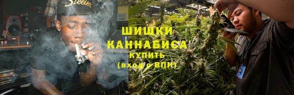 каннабис Волосово