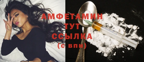 каннабис Волосово