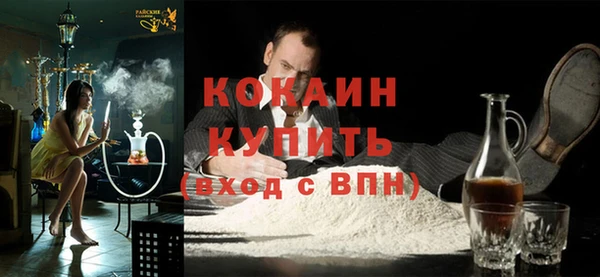 ешки Волоколамск