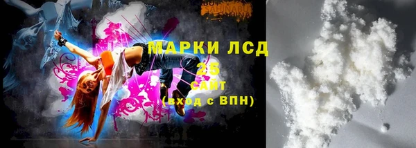 мефедрон мука Верхний Тагил