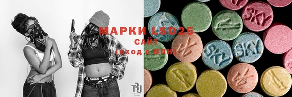 спайс Горняк