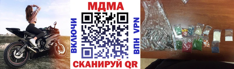 наркошоп  Дубовка  МДМА молли 