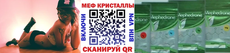 Мефедрон мука  Дубовка 