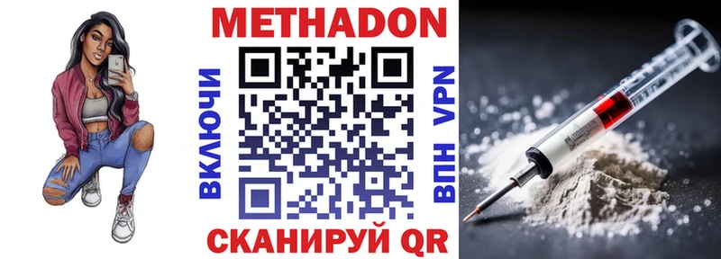 купить   Дубовка  Метадон VHQ 