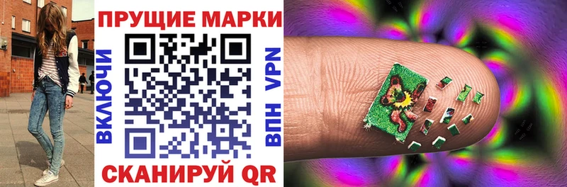 Марки N-bome 1,8мг  Дубовка 