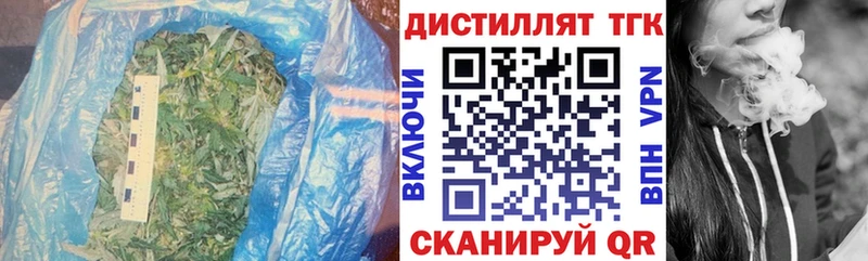 наркота Дубовка даркнет формула ТГК вейп с тгк